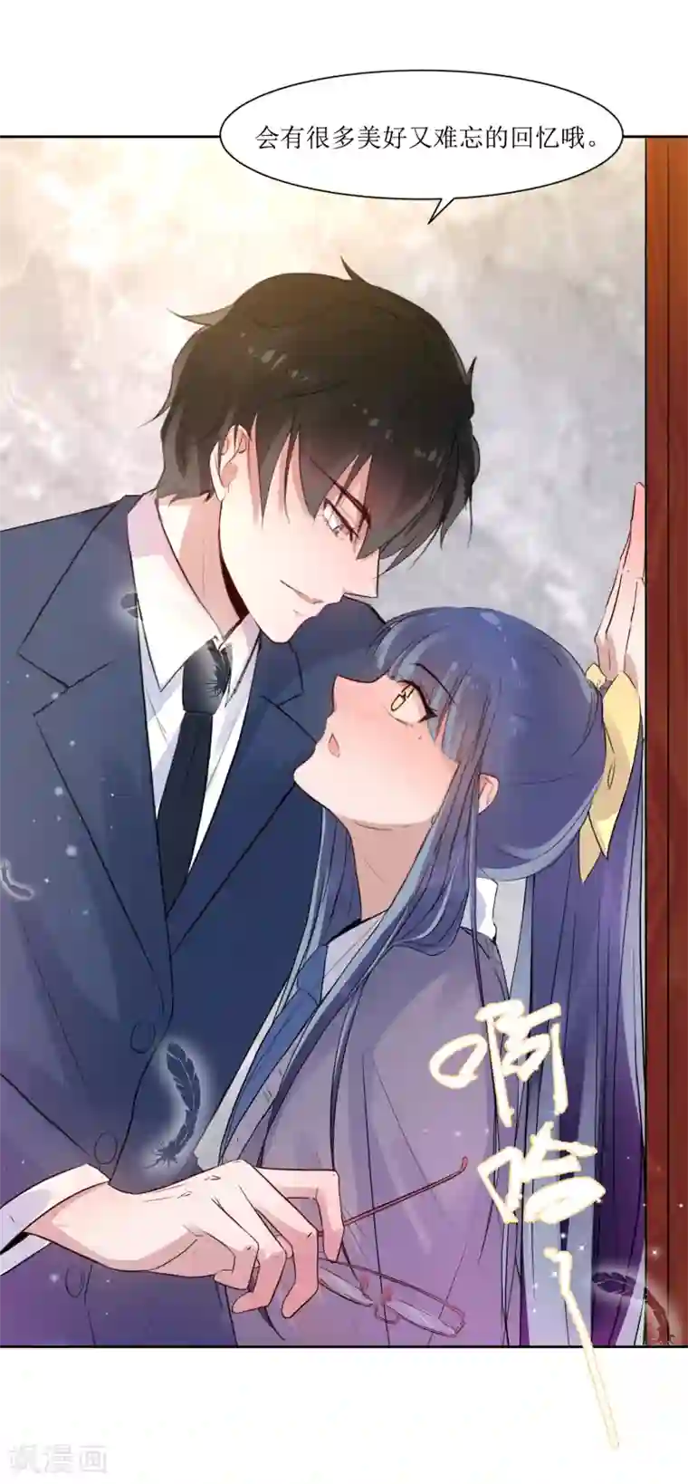 恶魔爱上小猫咪第1话 一见钟情