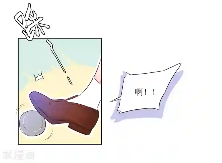 恶魔爱上小猫咪第1话 一见钟情