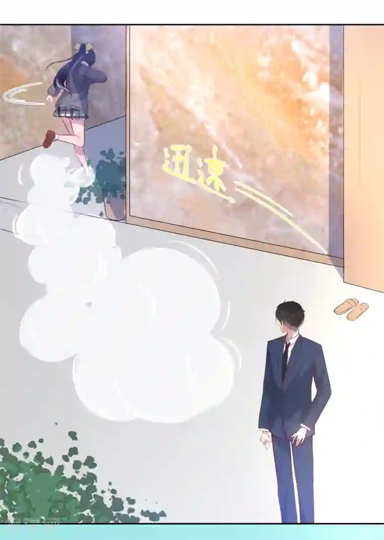 恶魔爱上小猫咪第2话 同居