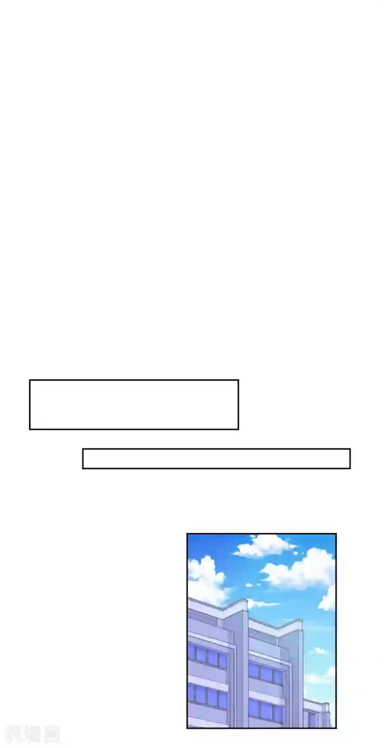 恶魔爱上小猫咪第2话 同居