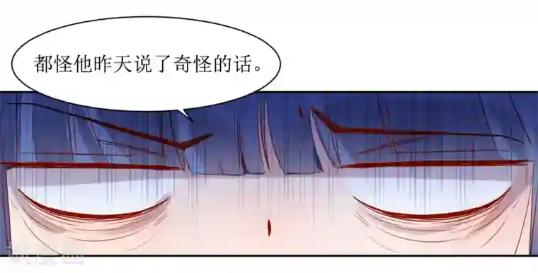 恶魔爱上小猫咪第2话 同居