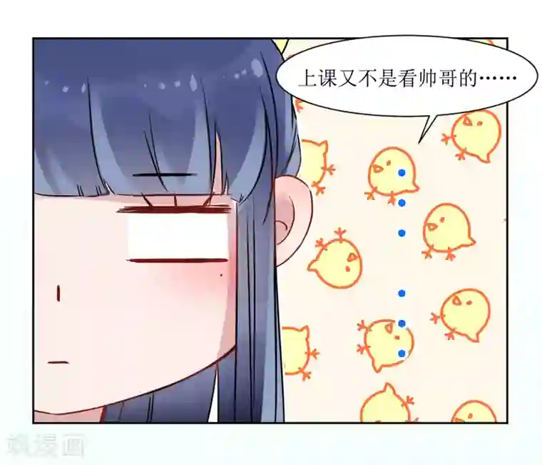 恶魔爱上小猫咪第2话 同居