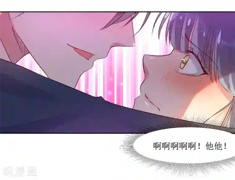 恶魔爱上小猫咪第2话 同居