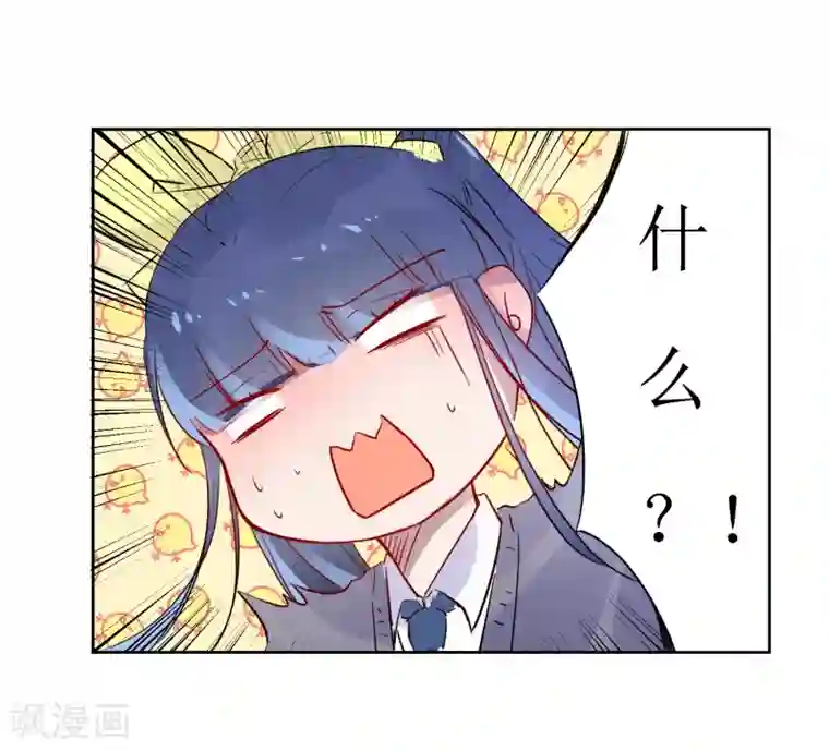 恶魔爱上小猫咪第2话 同居