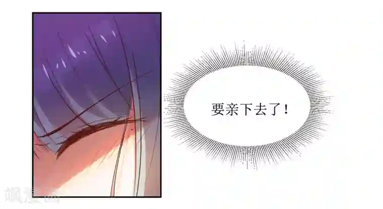 恶魔爱上小猫咪第2话 同居