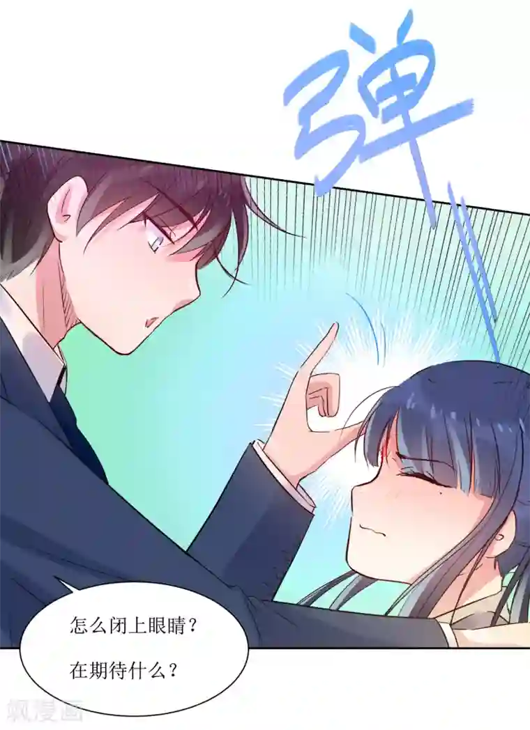 恶魔爱上小猫咪第2话 同居