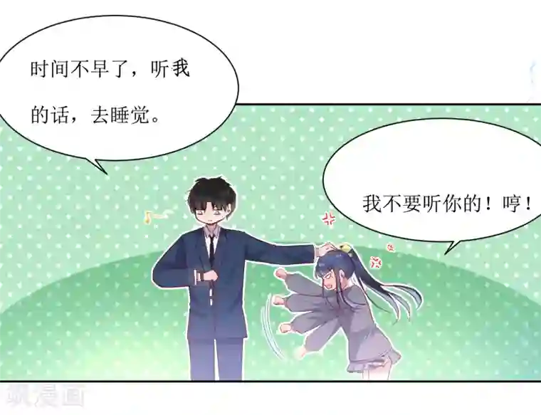 恶魔爱上小猫咪第2话 同居