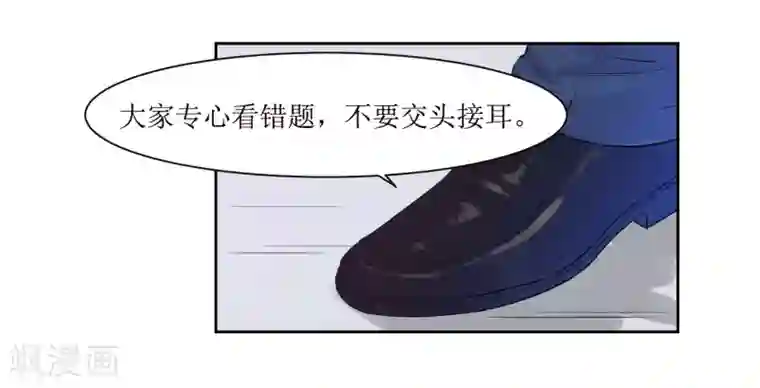 高傲的女领导中文字幕第3话 你是老师