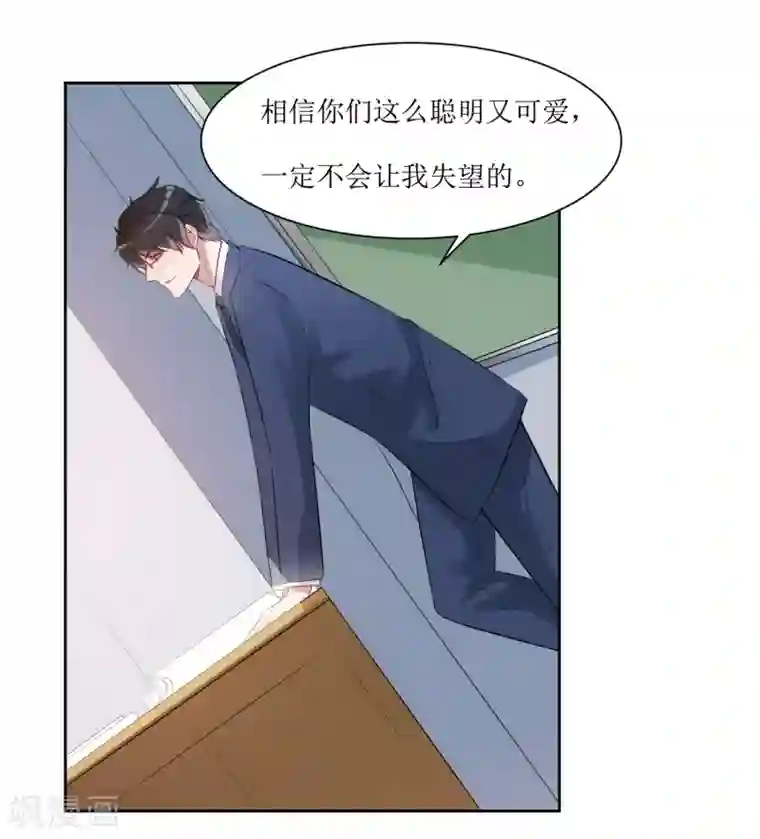 高傲的女领导中文字幕第3话 你是老师