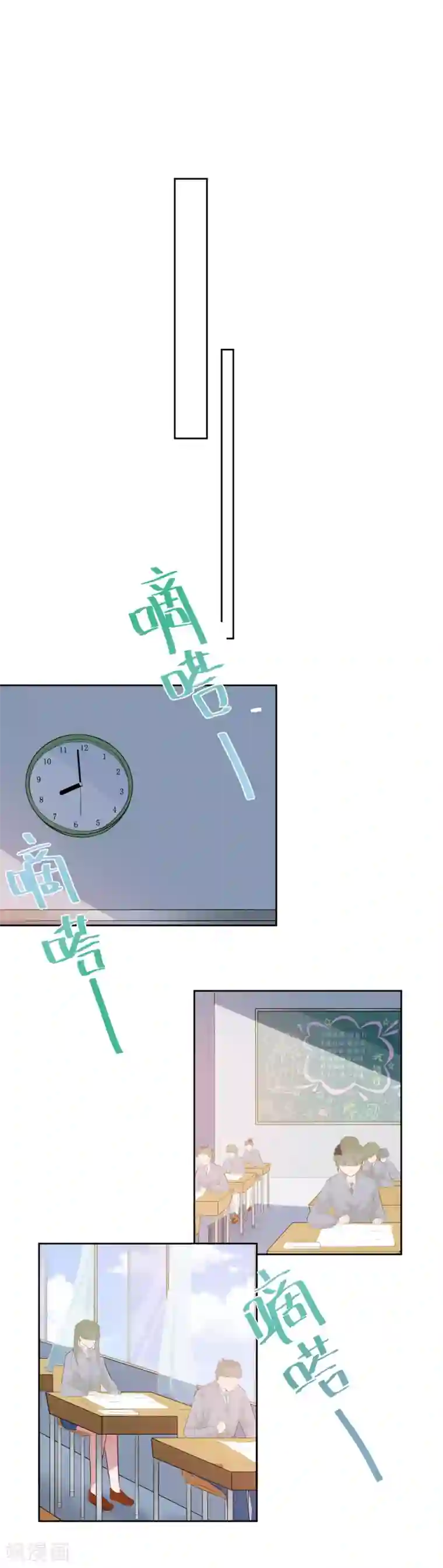 高傲的女领导中文字幕第3话 你是老师