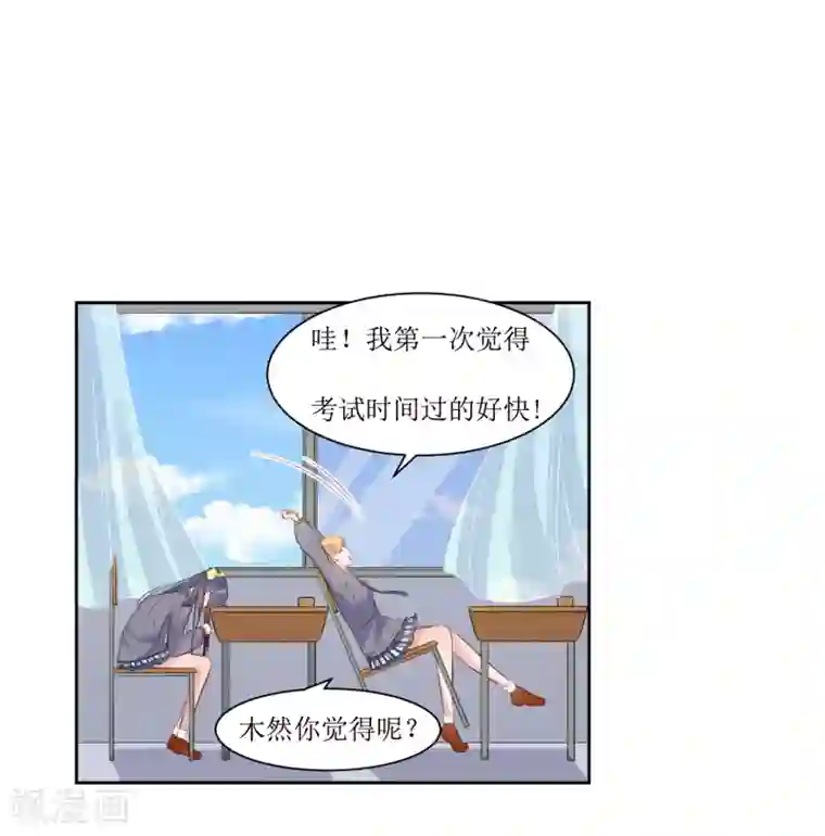 高傲的女领导中文字幕第3话 你是老师