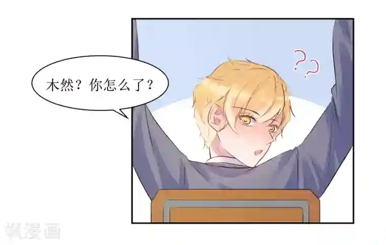 高傲的女领导中文字幕第3话 你是老师