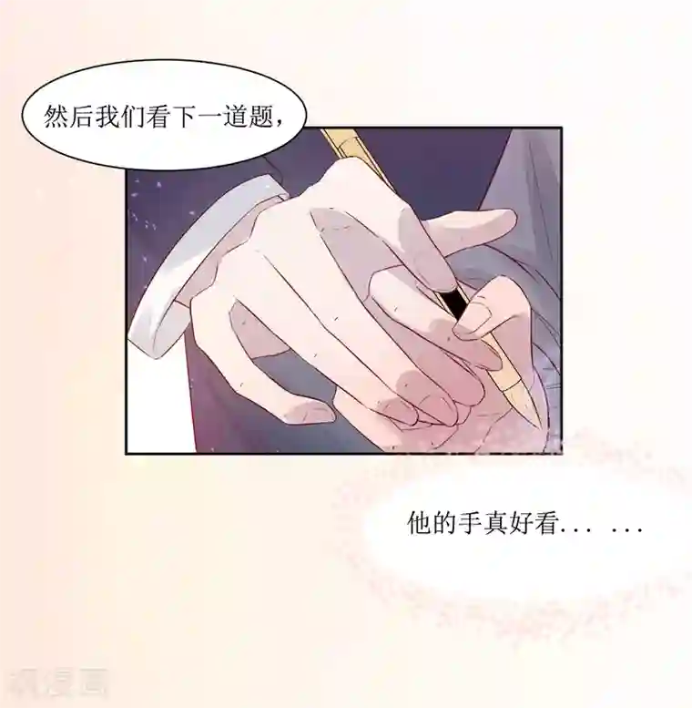 恶魔爱上小猫咪第4话 随堂测验