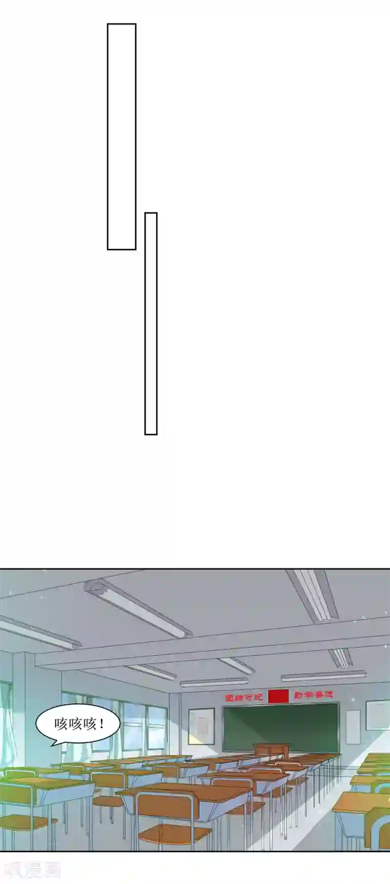 恶魔爱上小猫咪第4话 随堂测验