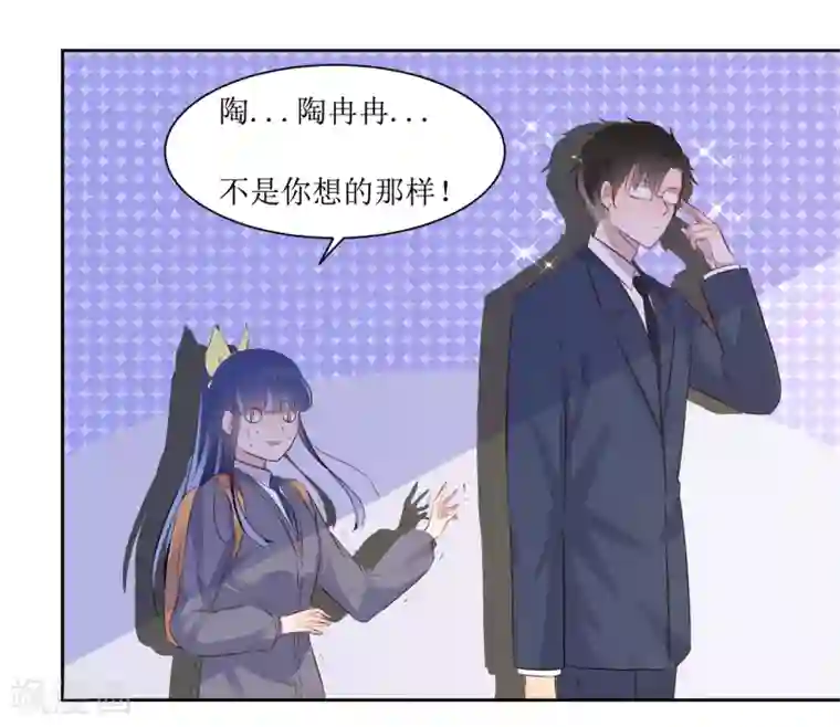 恶魔爱上小猫咪第5话 单独补习