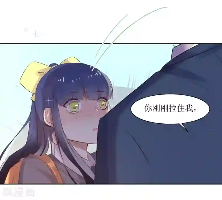 恶魔爱上小猫咪第5话 单独补习