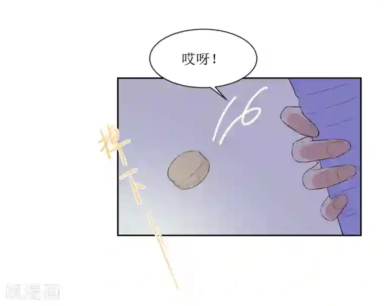 恶魔爱上小猫咪第5话 单独补习