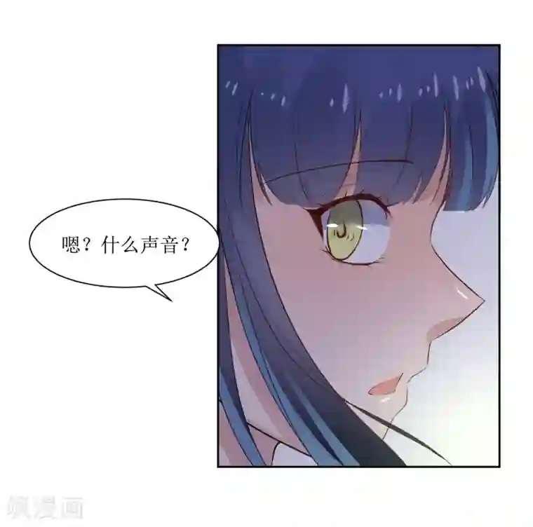 恶魔爱上小猫咪第5话 单独补习