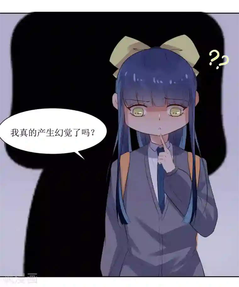 恶魔爱上小猫咪第5话 单独补习