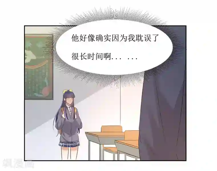 恶魔爱上小猫咪第5话 单独补习