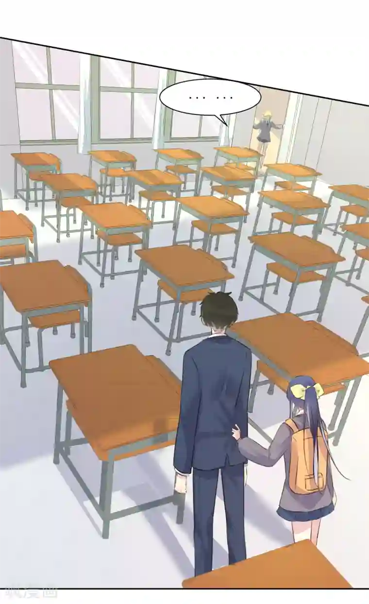 恶魔爱上小猫咪第5话 单独补习