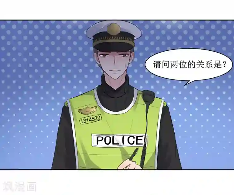 恶魔爱上小猫咪第6话 什么关系