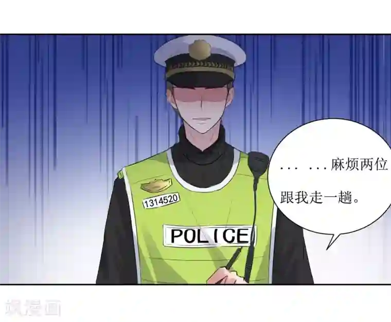 恶魔爱上小猫咪第6话 什么关系