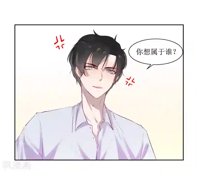 恶魔爱上小猫咪第7话 一起回家