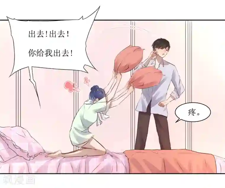 恶魔爱上小猫咪第7话 一起回家