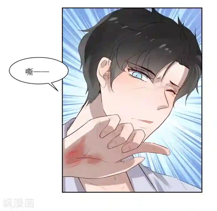 恶魔爱上小猫咪第7话 一起回家