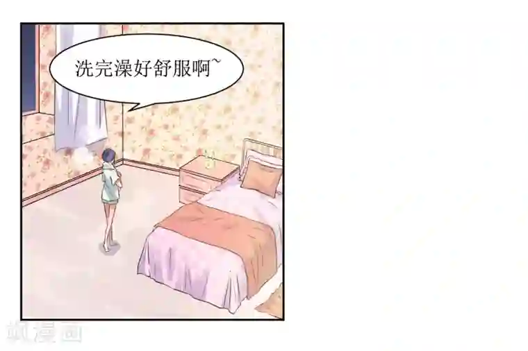 恶魔爱上小猫咪第7话 一起回家