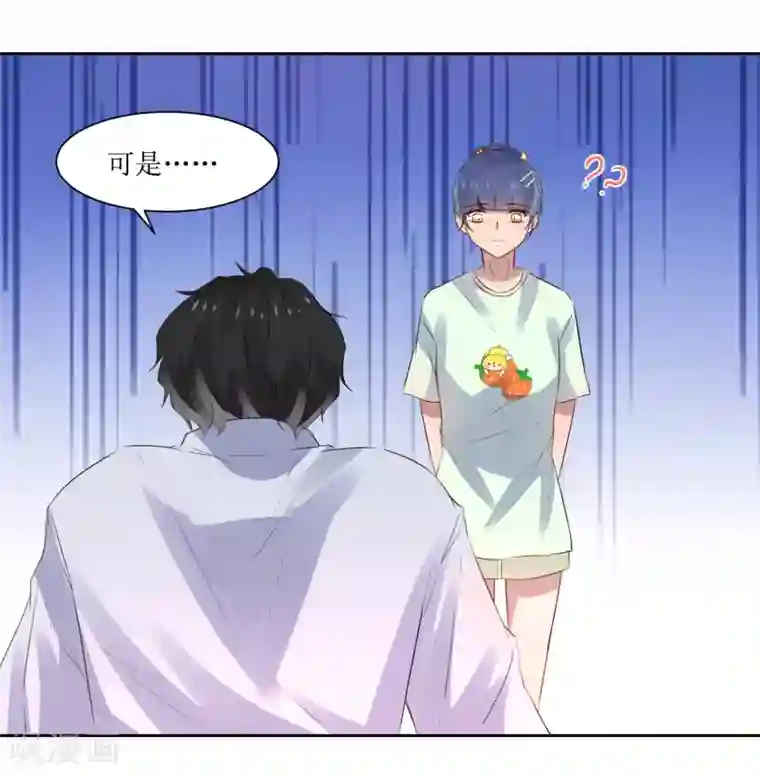 恶魔爱上小猫咪第7话 一起回家