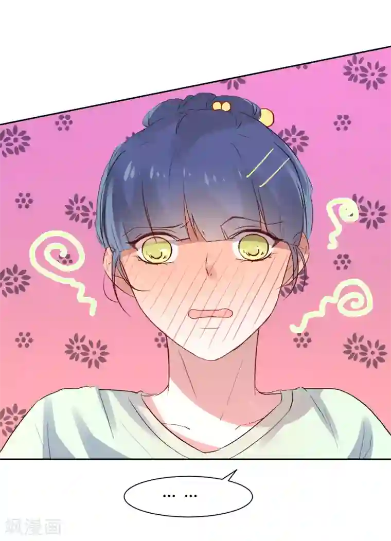 恶魔爱上小猫咪第7话 一起回家