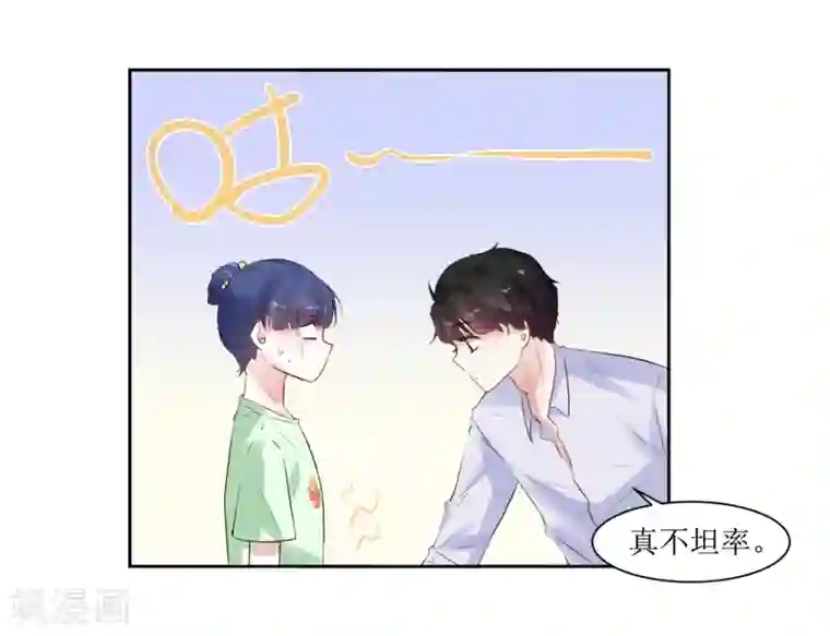 恶魔爱上小猫咪第8话 爱意料理