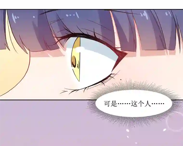 恶魔爱上小猫咪第9话 你怎么这么霸道