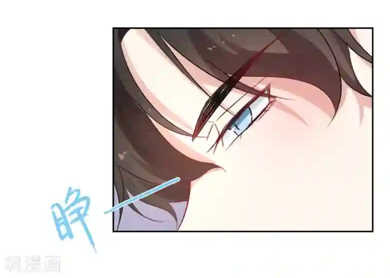 恶魔爱上小猫咪第9话 你怎么这么霸道