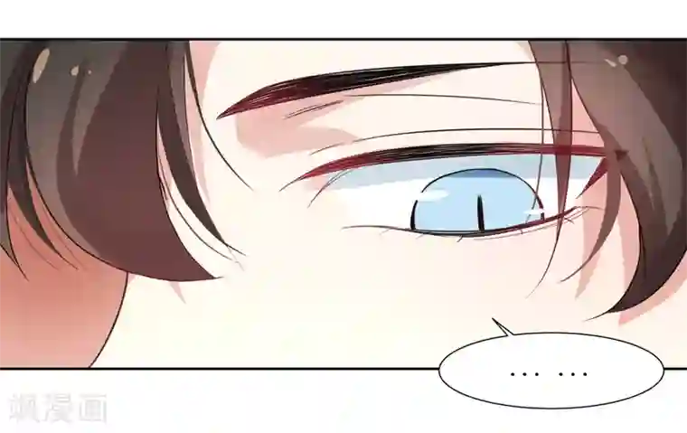 恶魔爱上小猫咪第9话 你怎么这么霸道