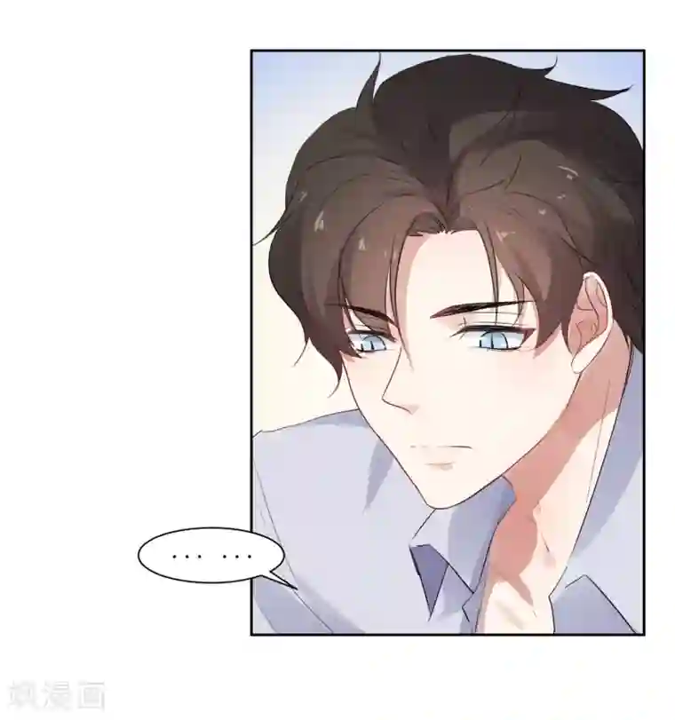 恶魔爱上小猫咪第11话 惩罚你