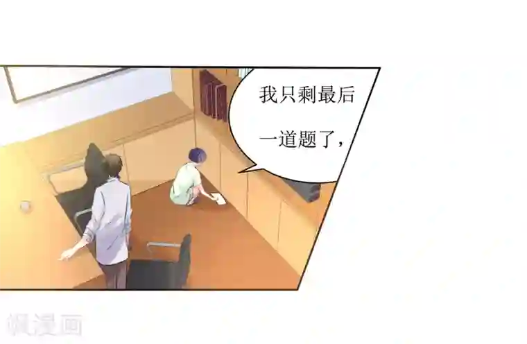 男人全部露命根的图片第11话 惩罚你