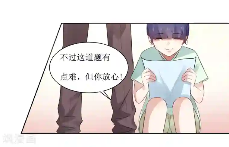 男人全部露命根的图片第11话 惩罚你