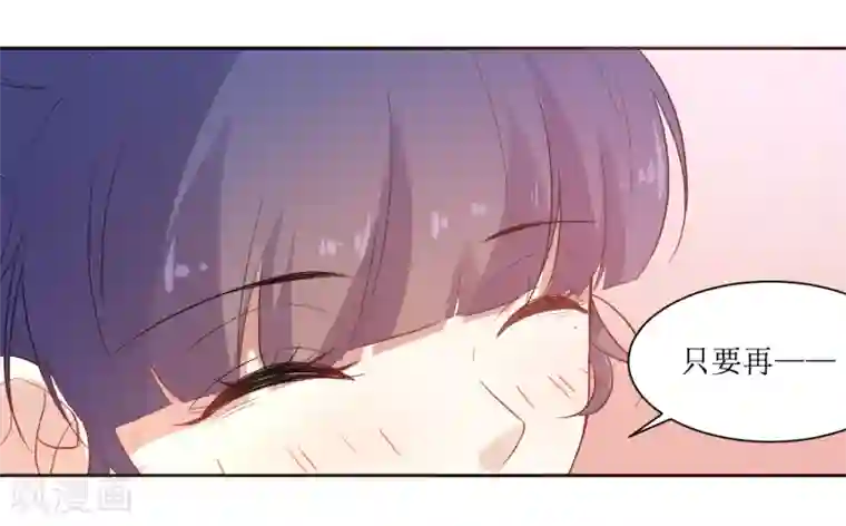 男人全部露命根的图片第11话 惩罚你