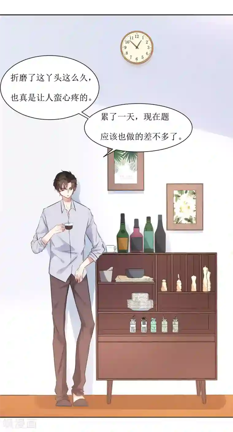 恶魔爱上小猫咪第11话 惩罚你