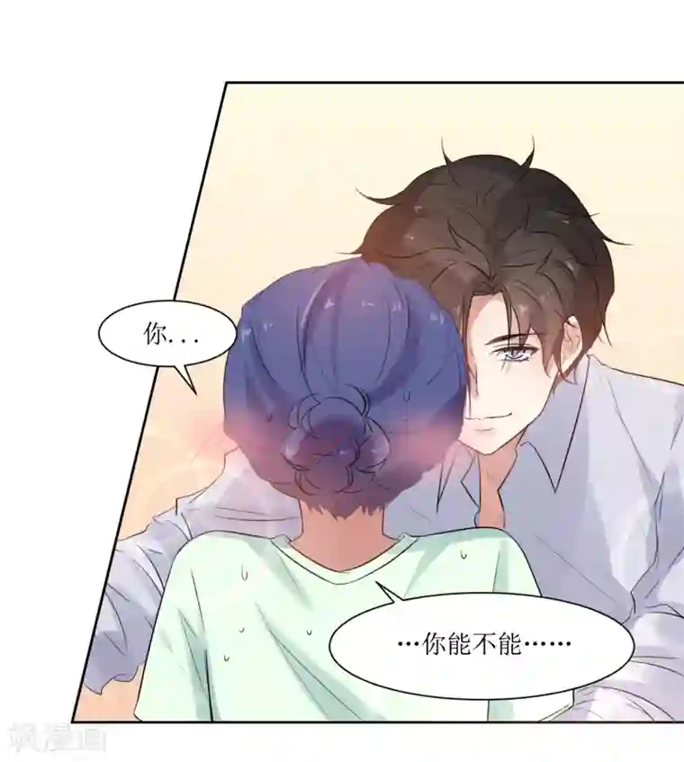 男人全部露命根的图片第11话 惩罚你