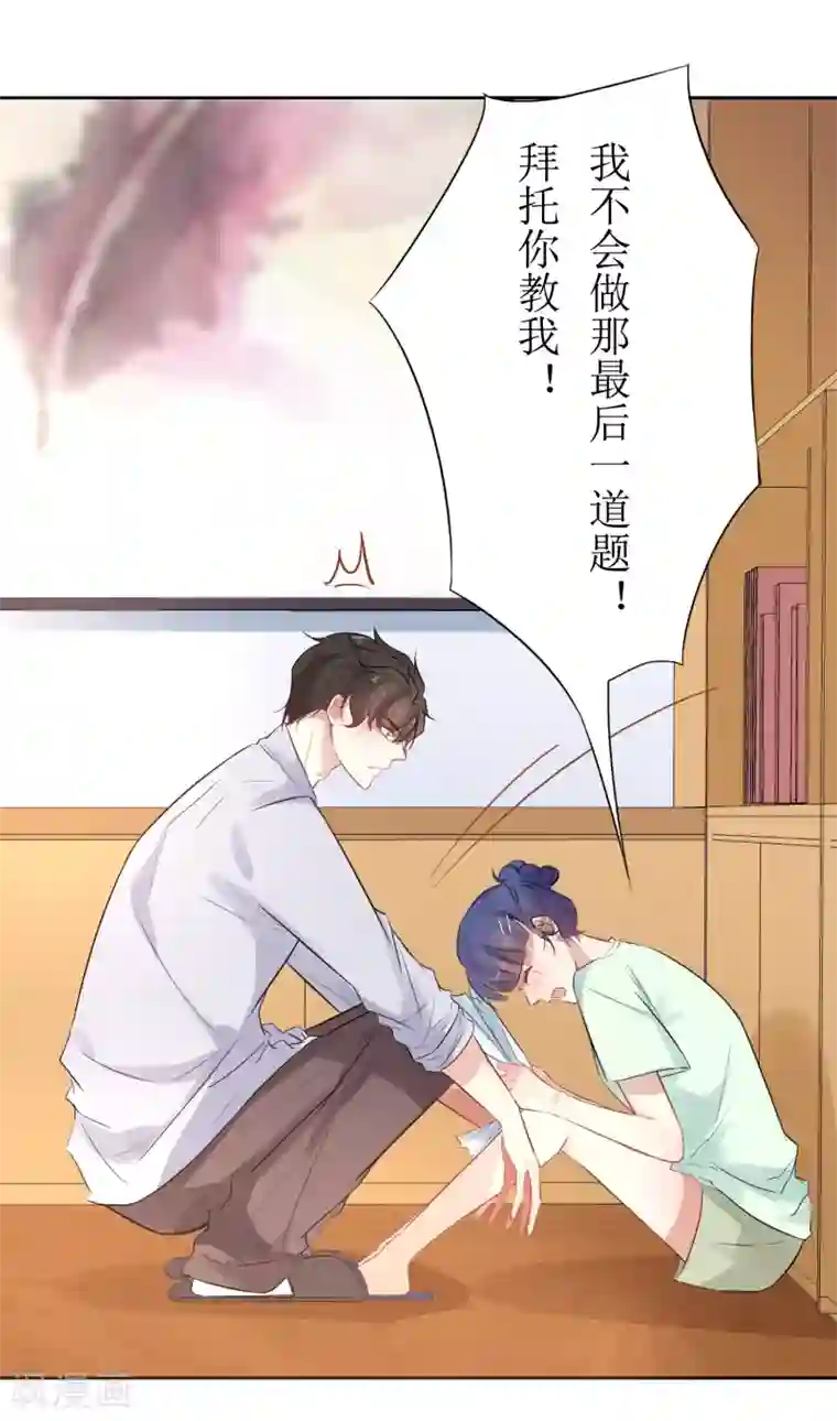 男人全部露命根的图片第11话 惩罚你