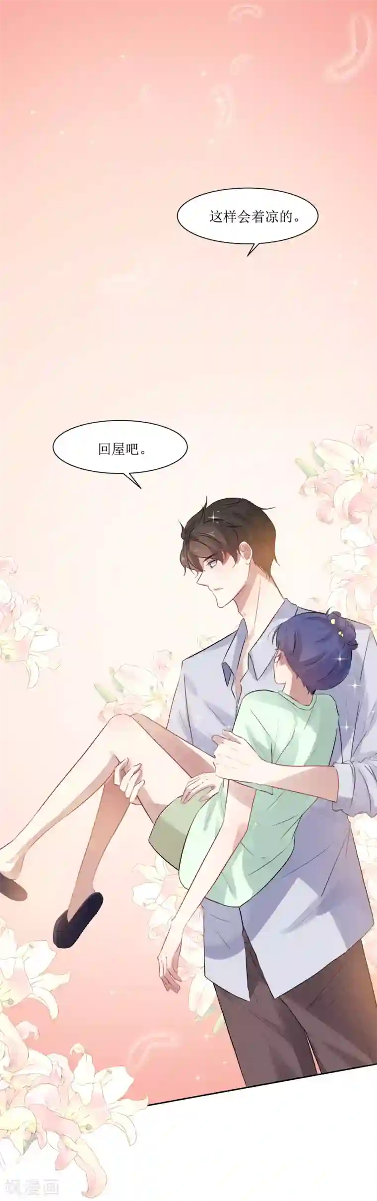 男人全部露命根的图片第11话 惩罚你