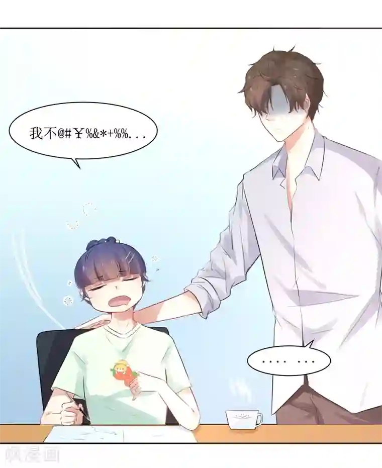 男人全部露命根的图片第11话 惩罚你