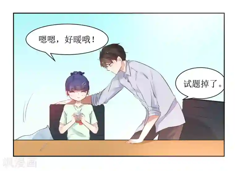 男人全部露命根的图片第11话 惩罚你