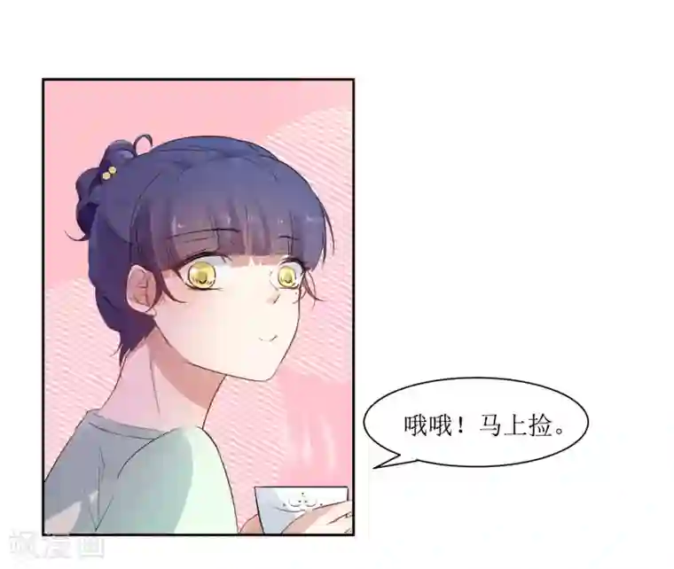 男人全部露命根的图片第11话 惩罚你