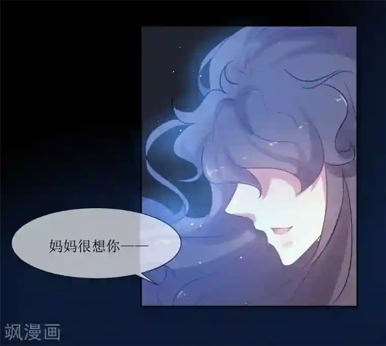 恶魔爱上小猫咪第12话 梦境里的妈妈