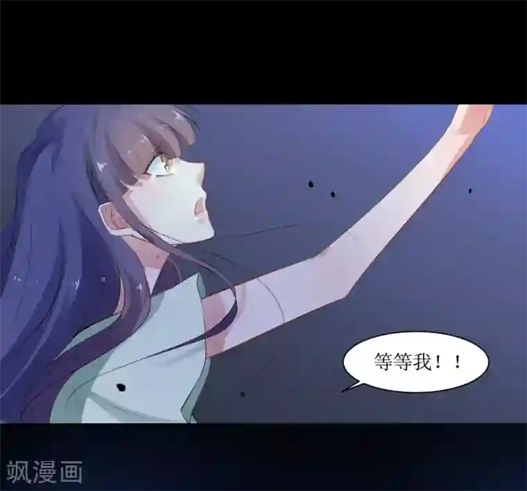 恶魔爱上小猫咪第12话 梦境里的妈妈